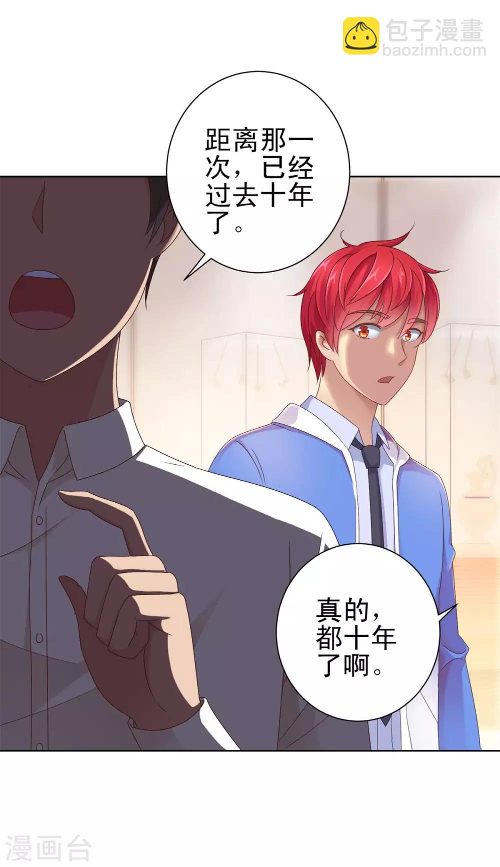 第148话 南周北燕15