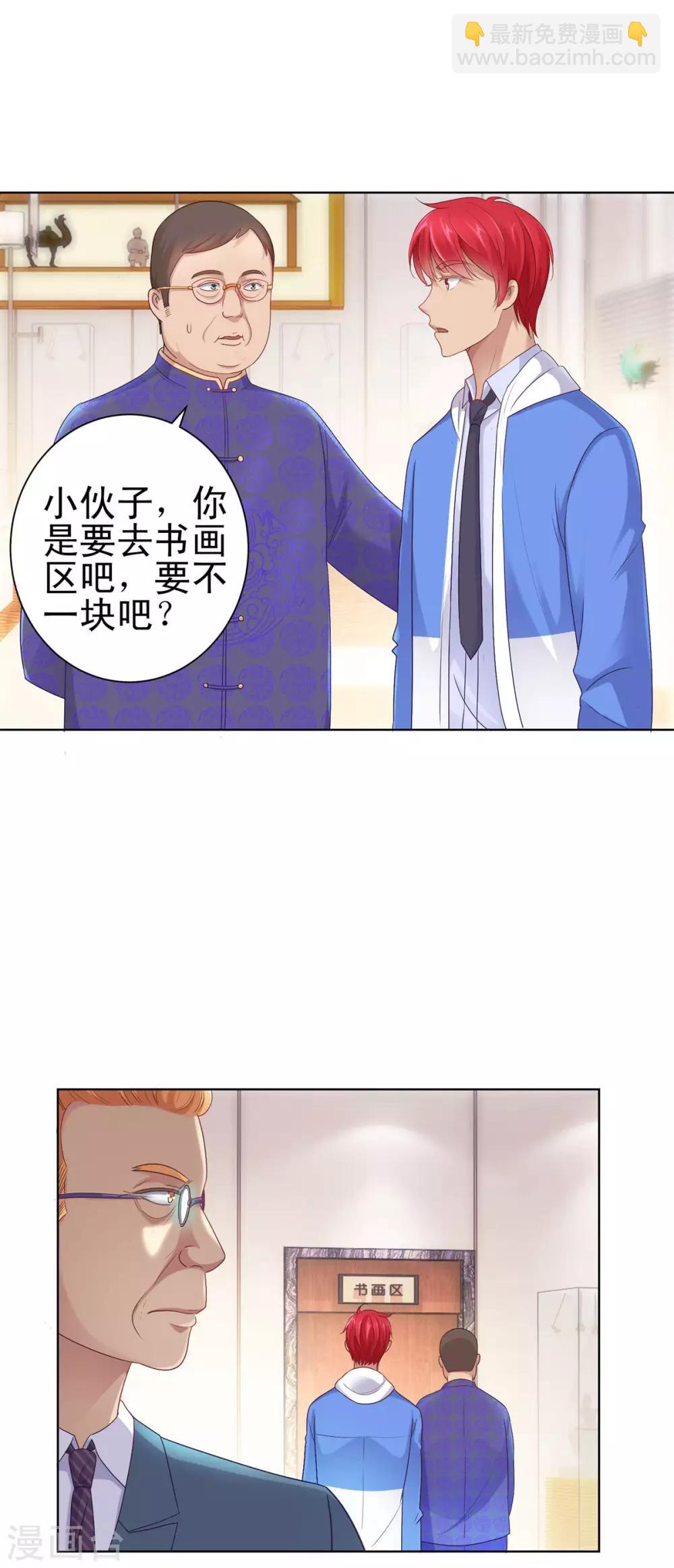 第148话 南周北燕16