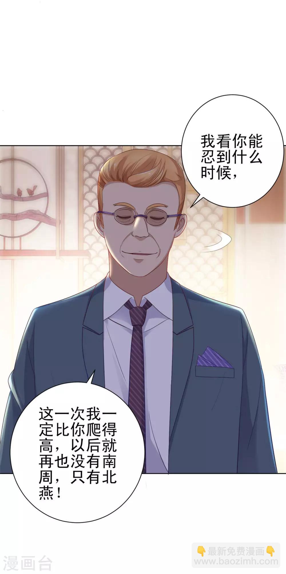 第148话 南周北燕17
