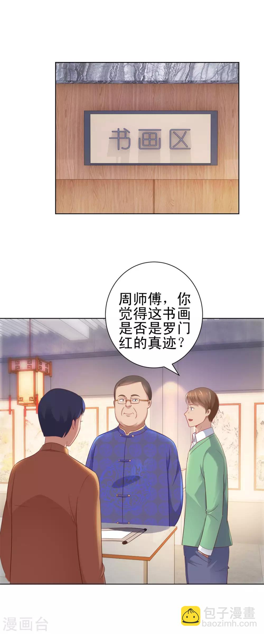第148话 南周北燕19