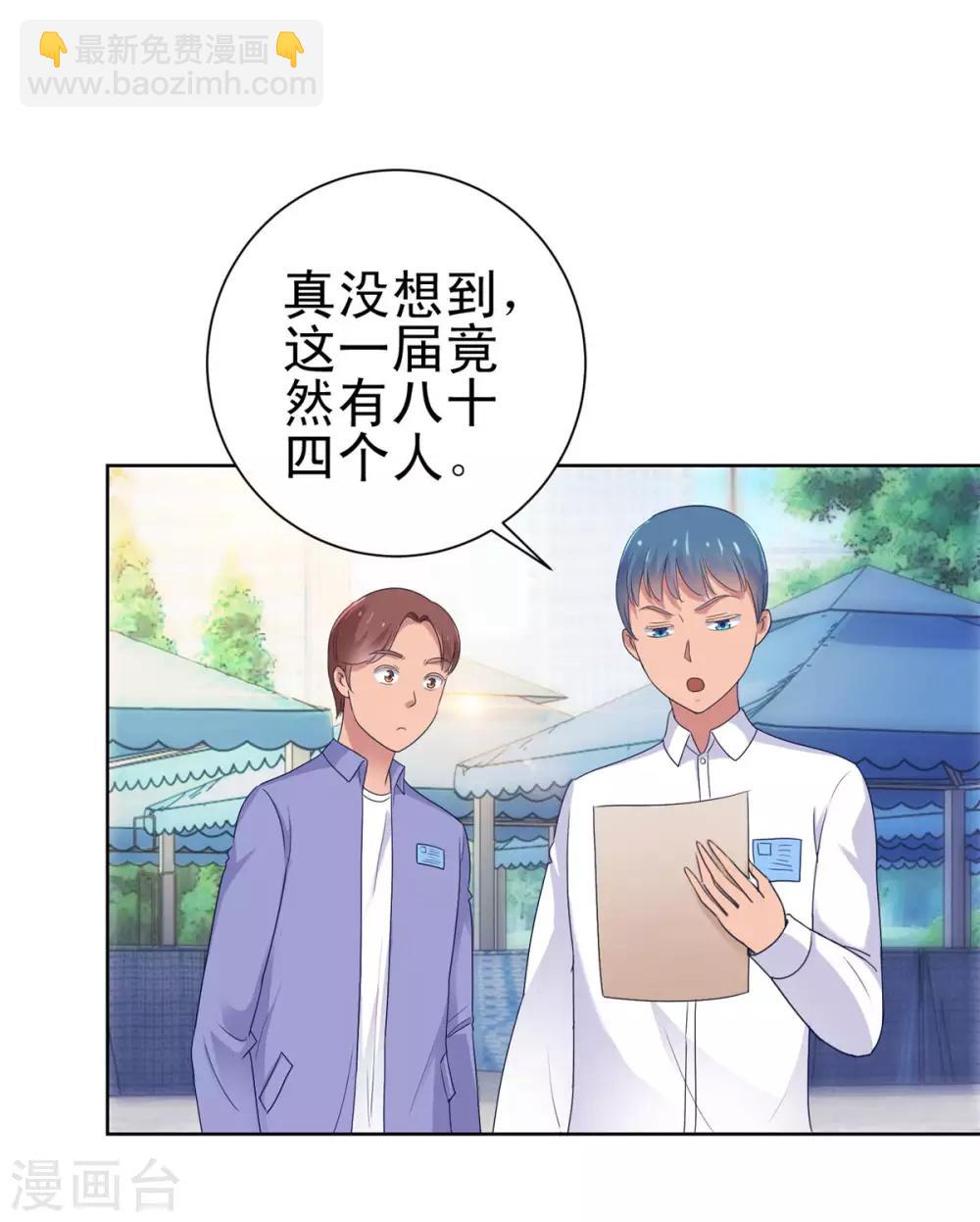 第148话 南周北燕2