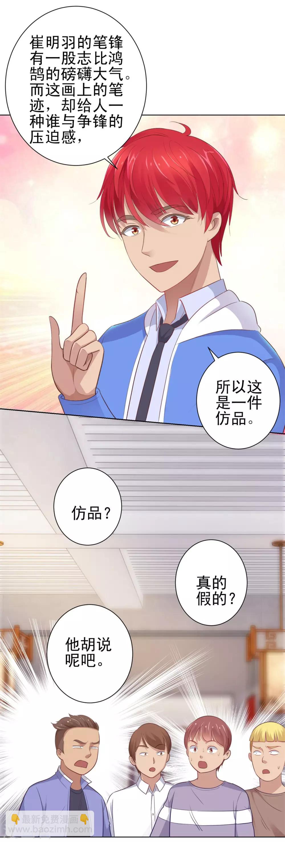 第148话 南周北燕22
