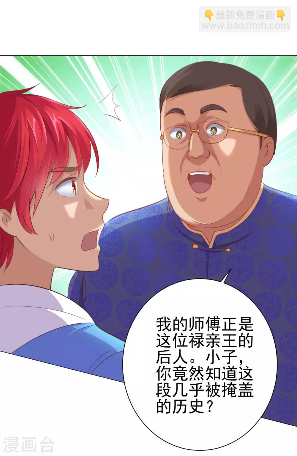 第148话 南周北燕25