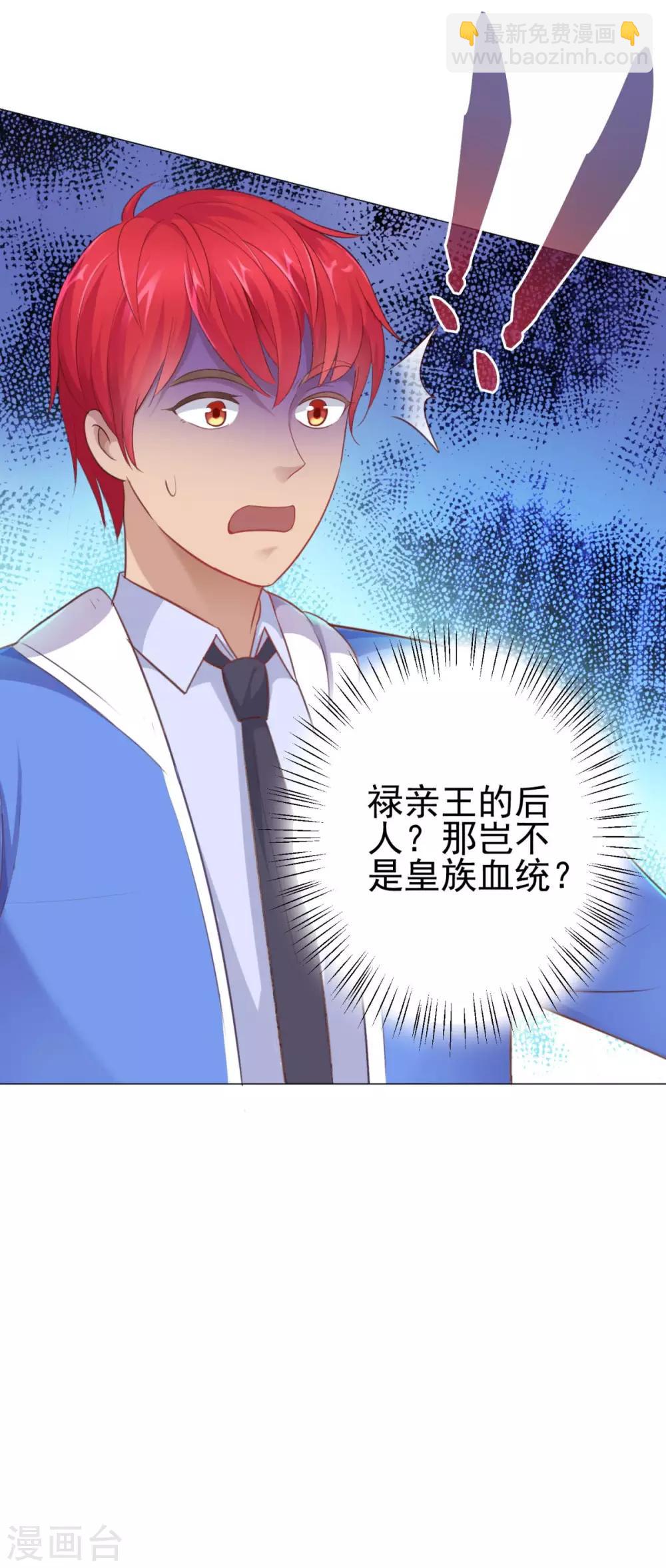 第148话 南周北燕26