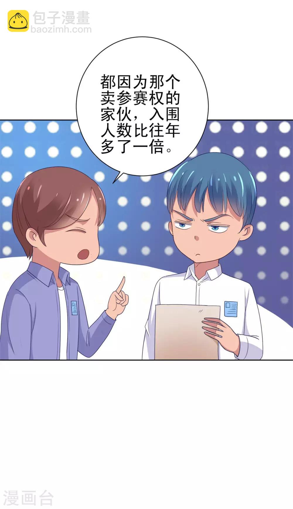 第148话 南周北燕3