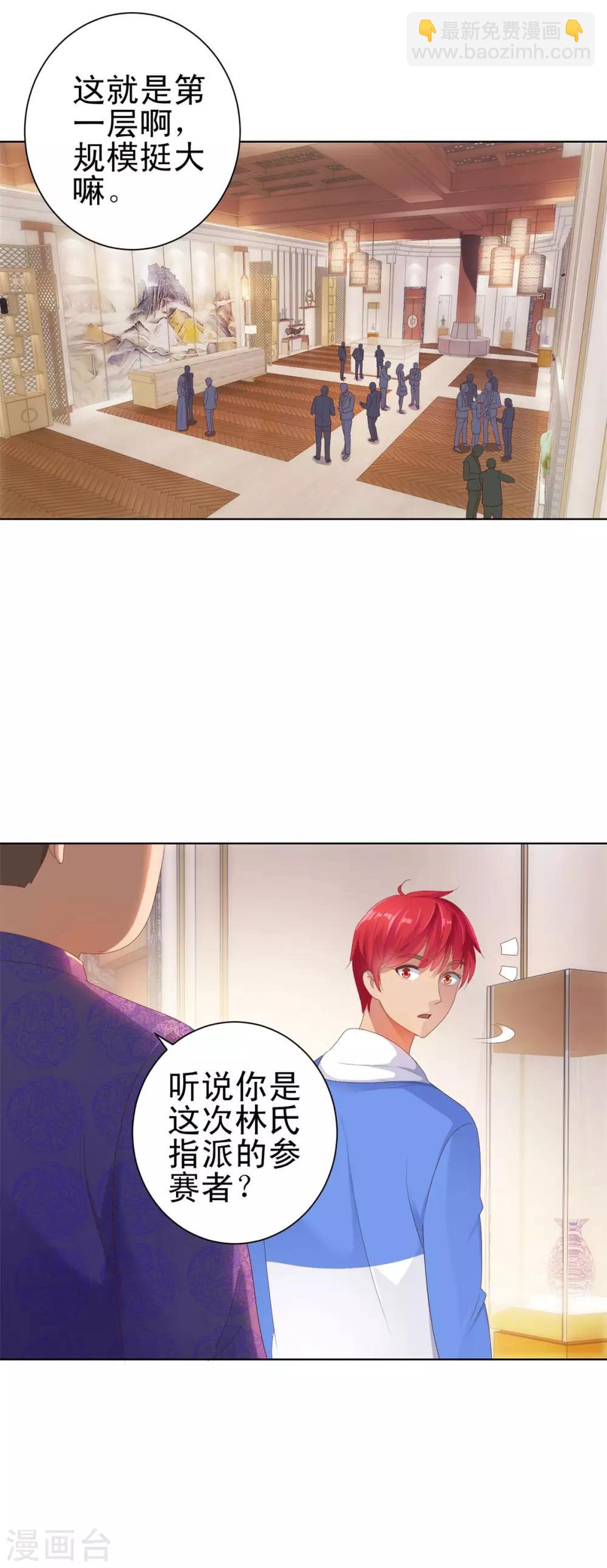 第148话 南周北燕5