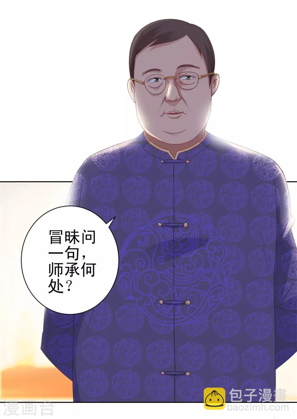 第148话 南周北燕6