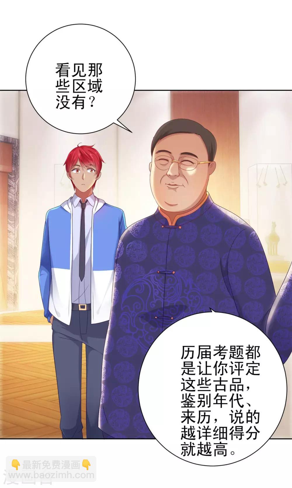 第148话 南周北燕8