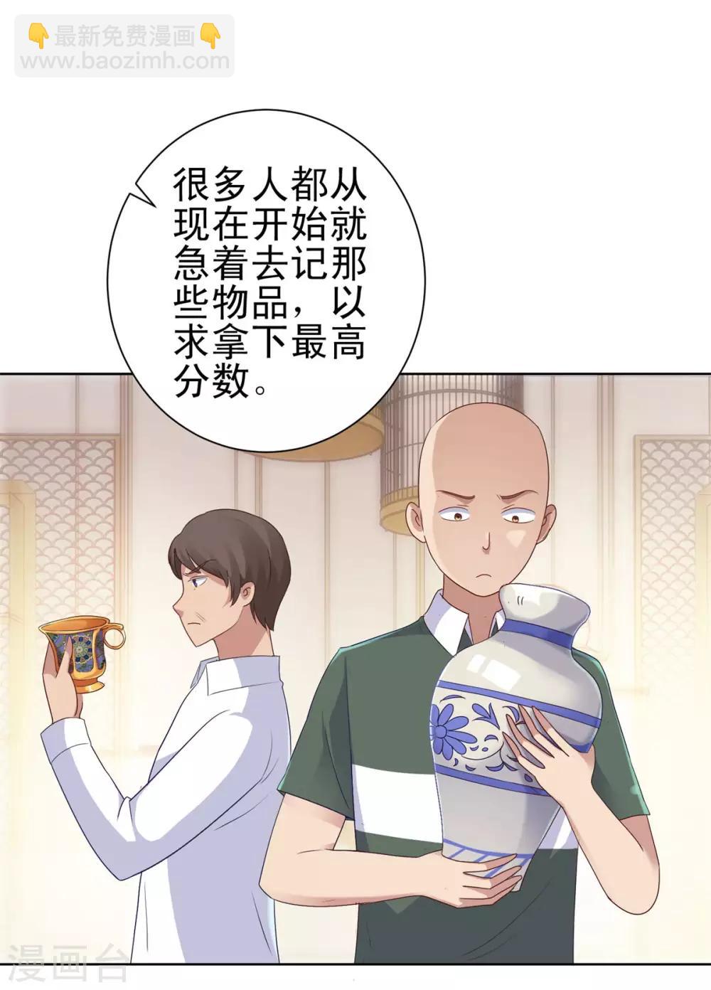 第148话 南周北燕9