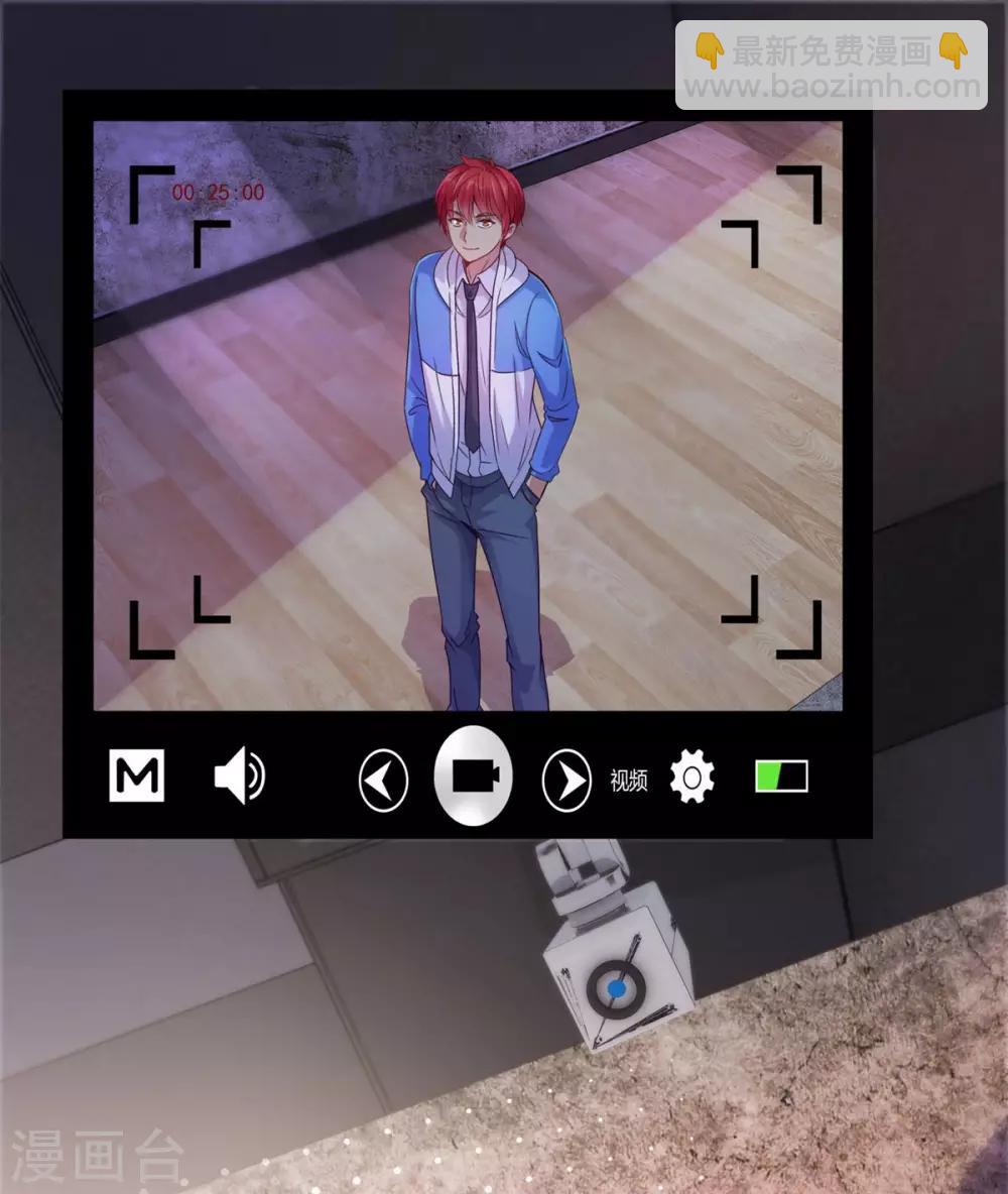 第161话 闯王的地图1
