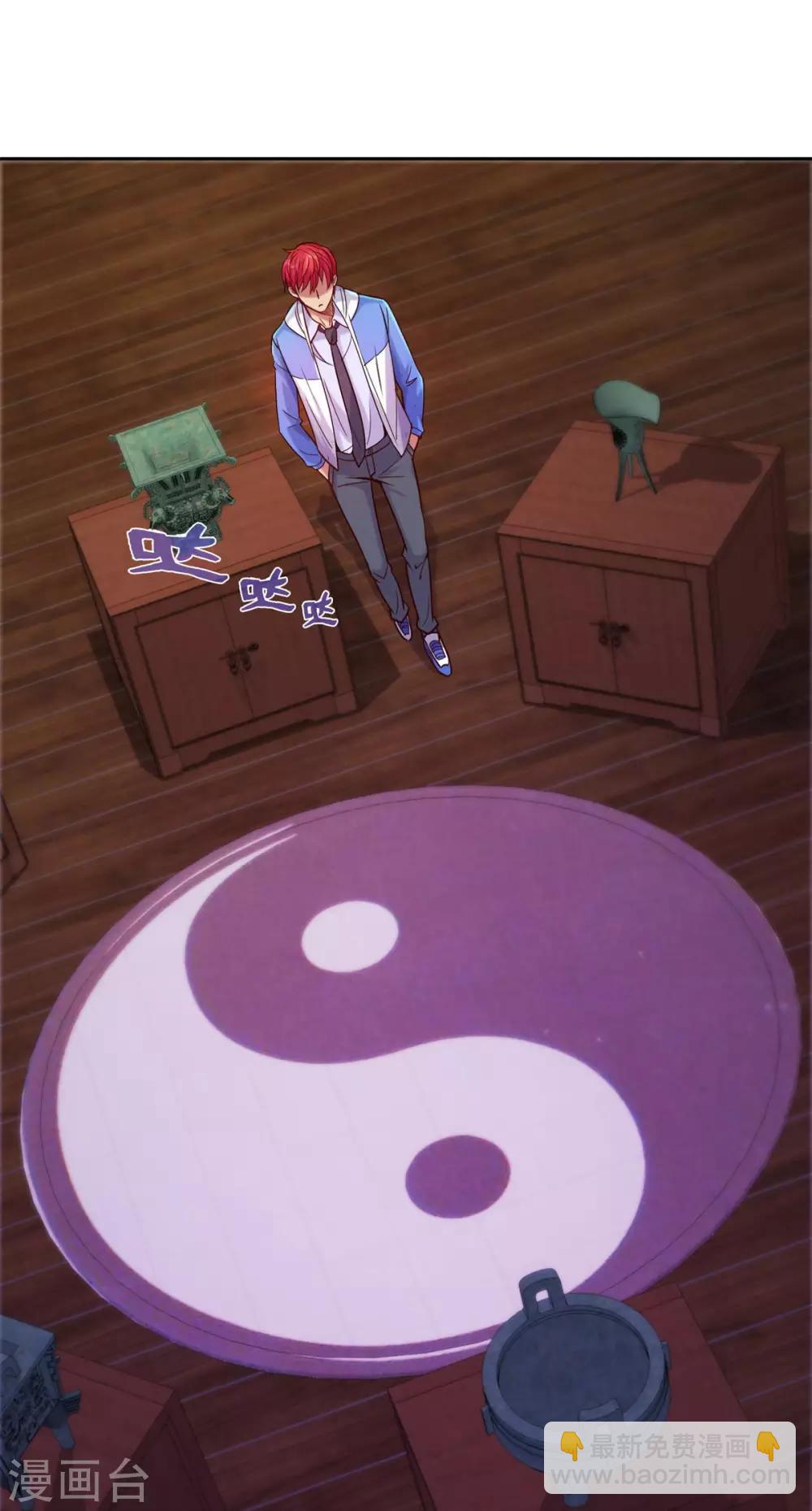第163话 八卦货架1