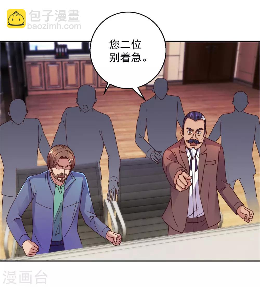 第163话 八卦货架14