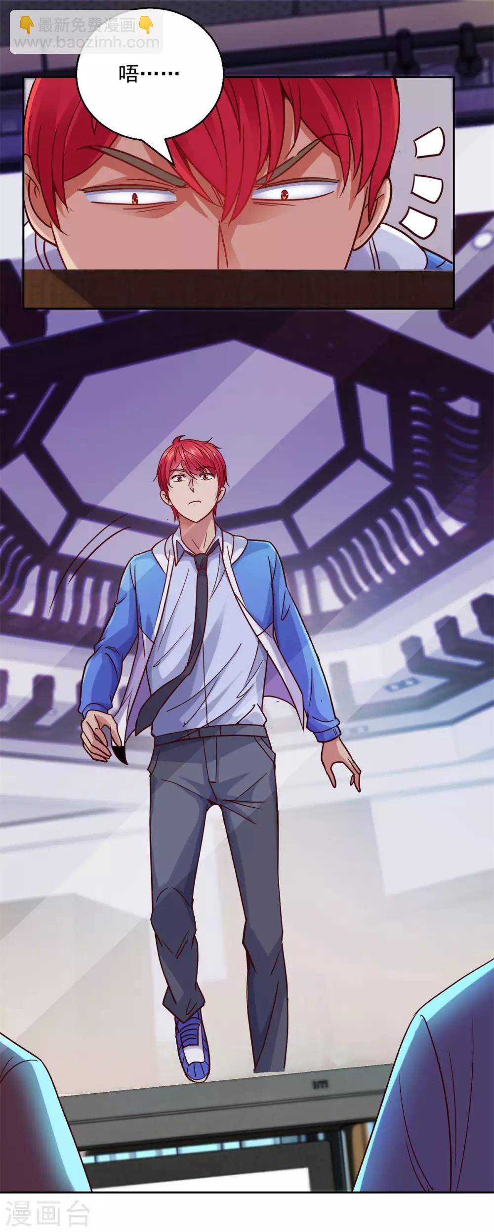 第163话 八卦货架16