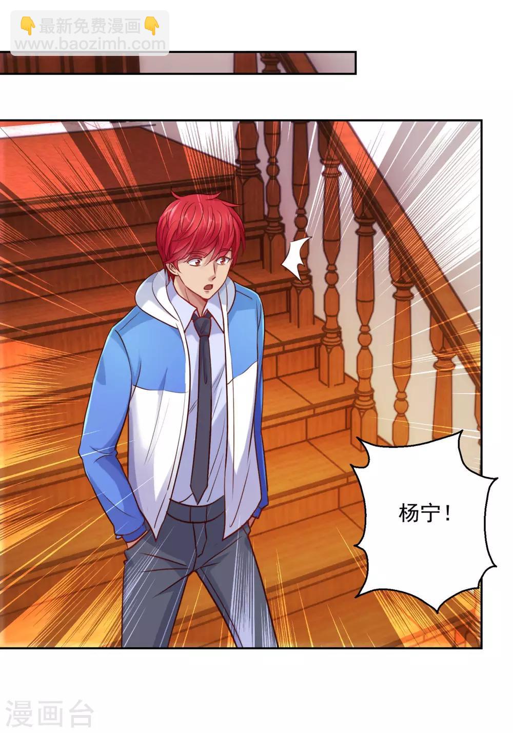 第168话 花花世界走一遭13