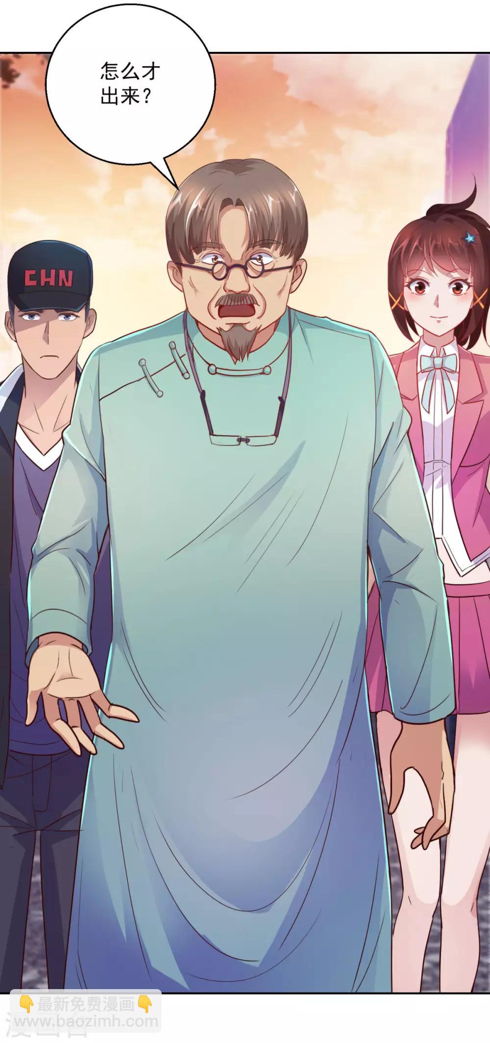 第168话 花花世界走一遭20
