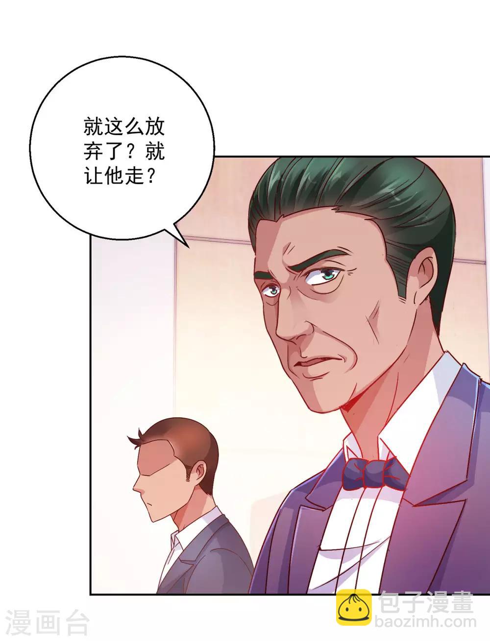 第168话 花花世界走一遭24