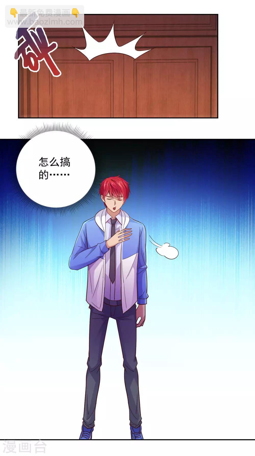 第168话 花花世界走一遭5
