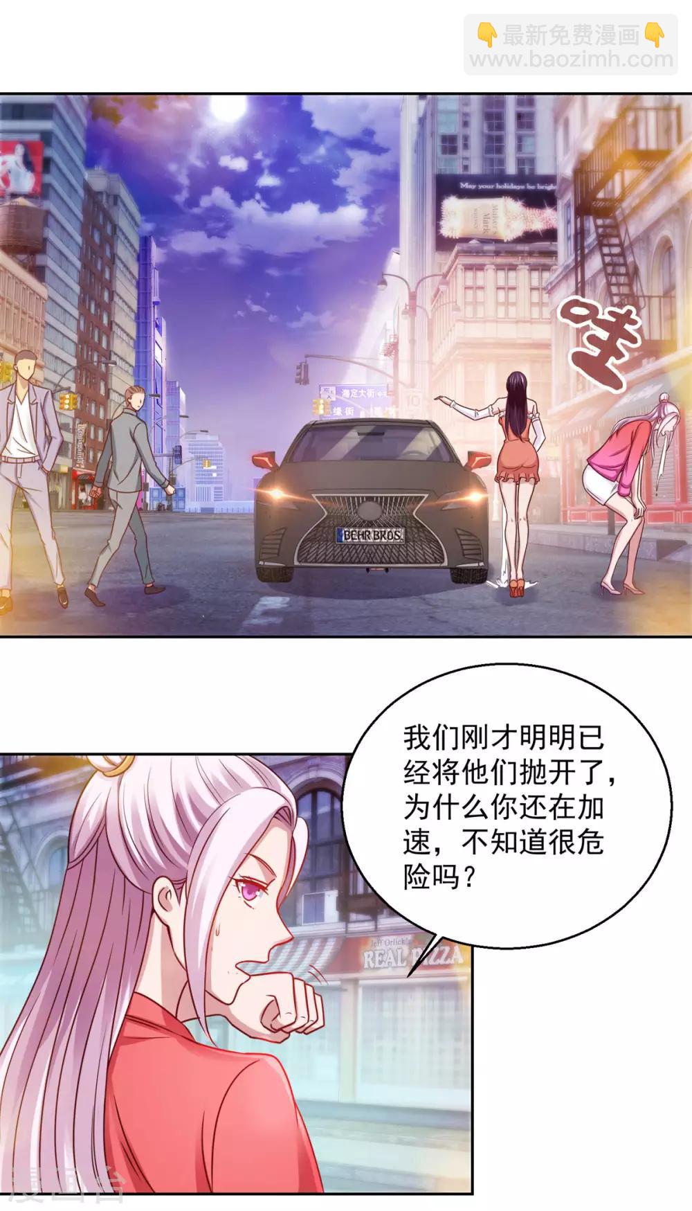 第179话 杨宁中枪1