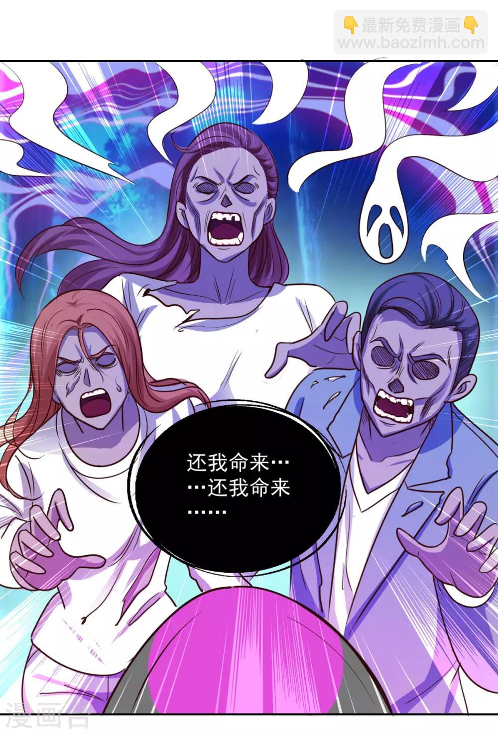 第179话 杨宁中枪15