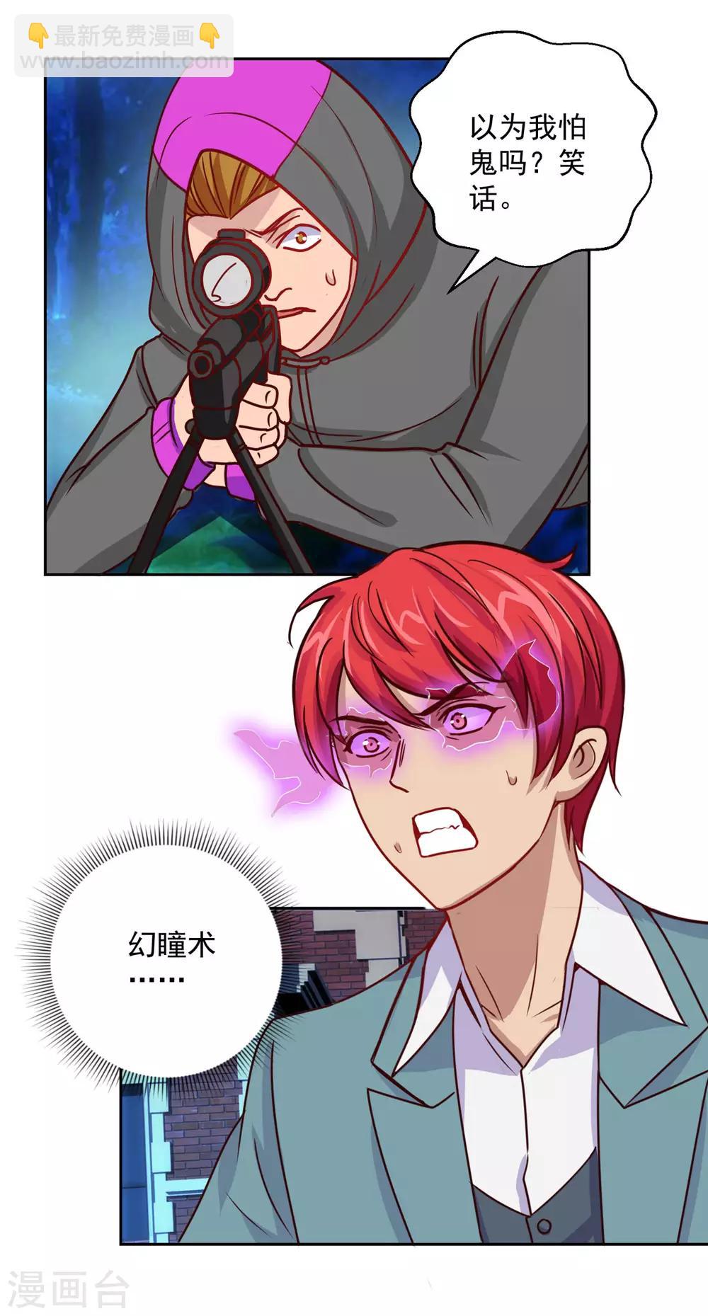 第179话 杨宁中枪16