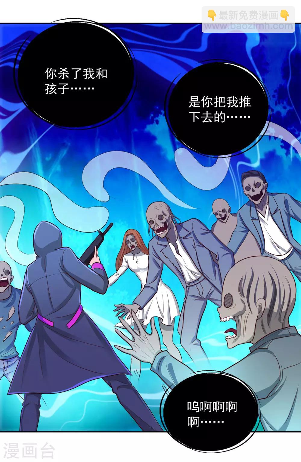 第179话 杨宁中枪17