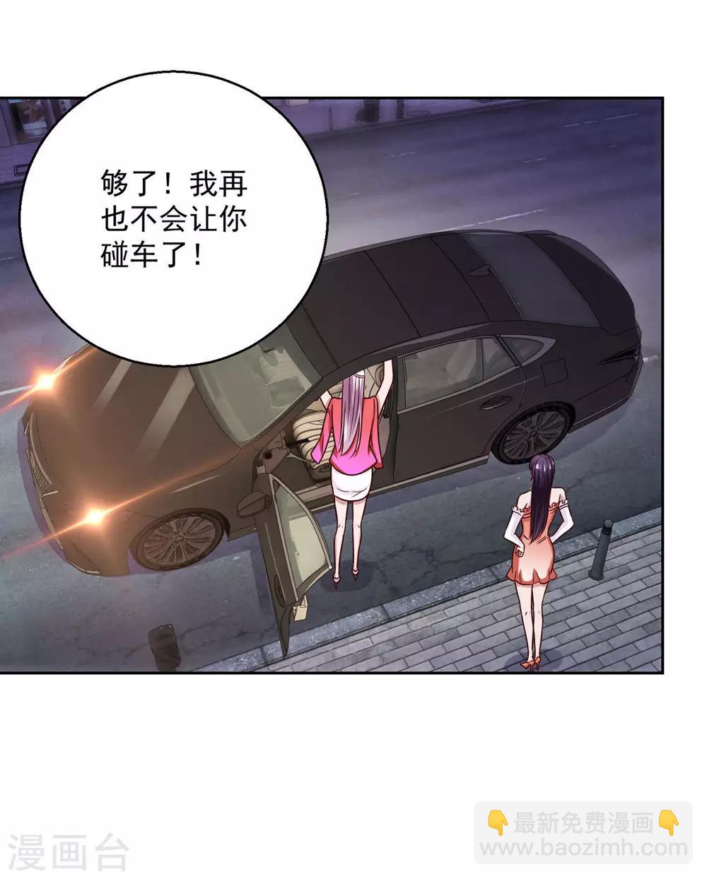第179话 杨宁中枪3