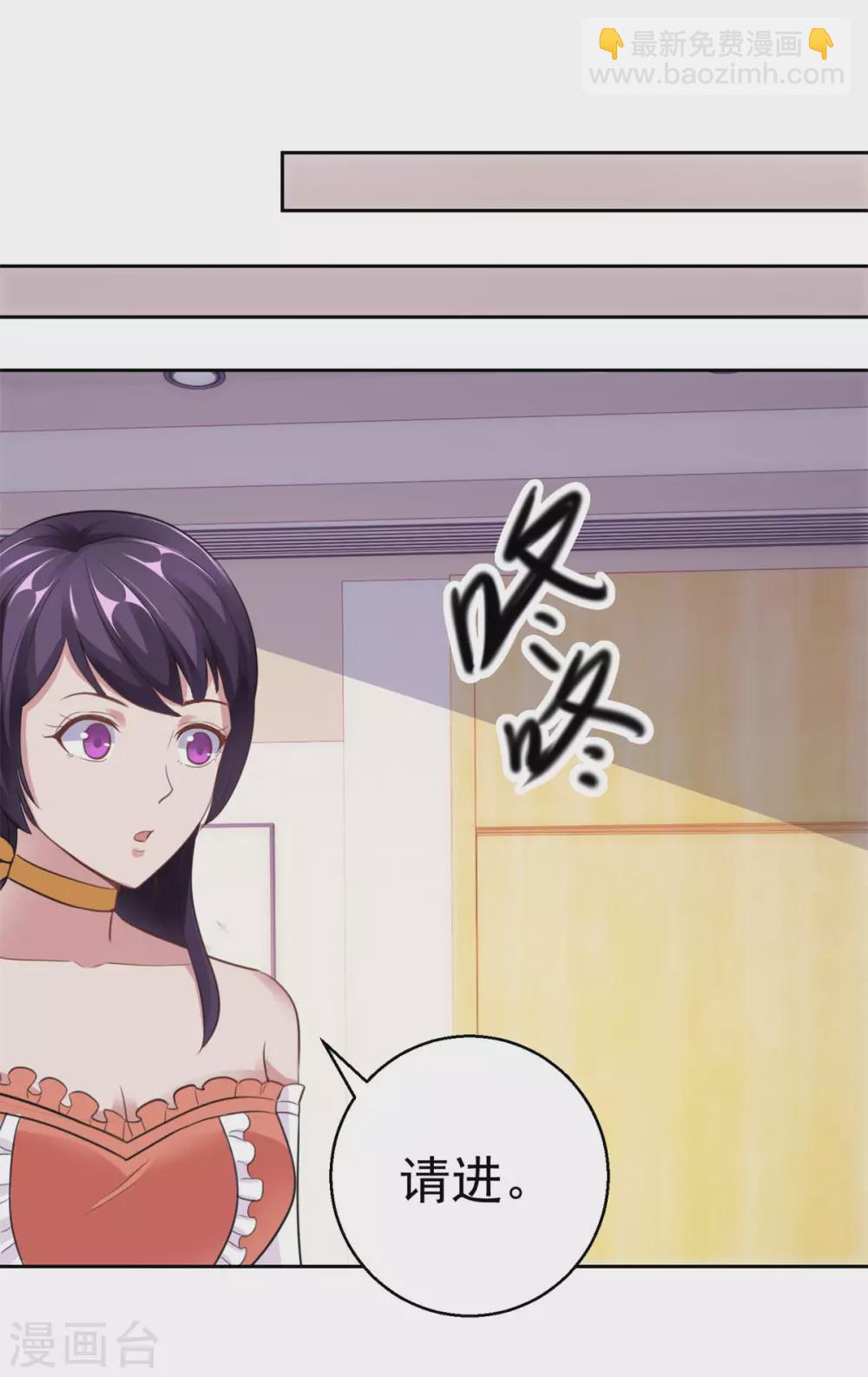 第184话 郑玉康的示好16