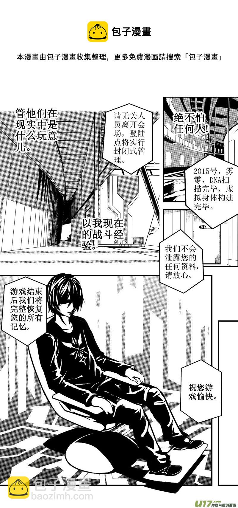 第四话 前因16
