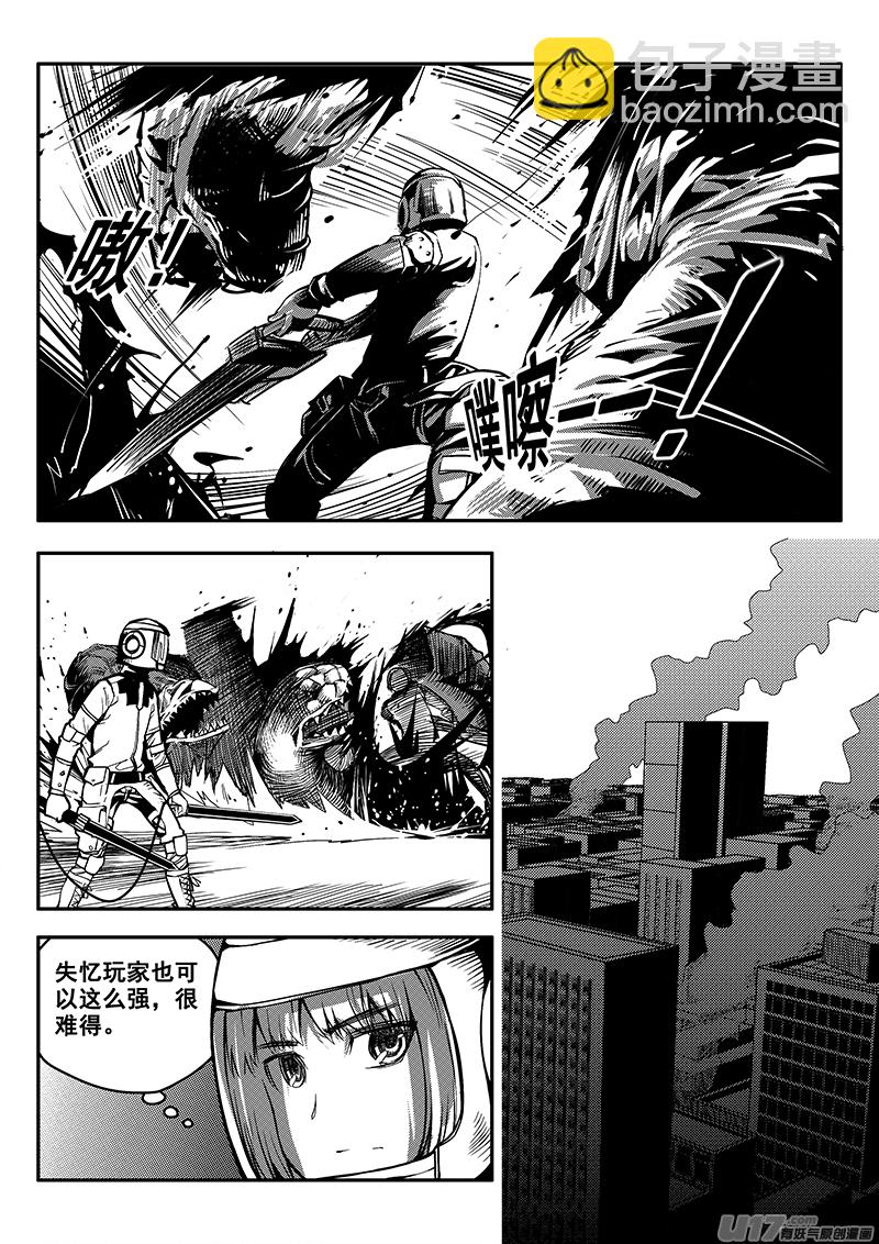 六十三话 核试炼（3）5