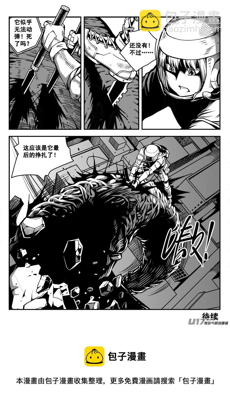 七十二话 核试炼（12）6