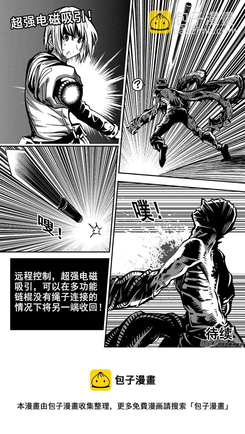 八十话 核试炼（20）9