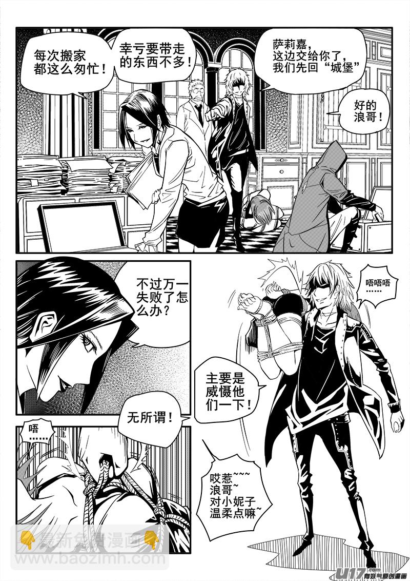 111话  对峙（3）4