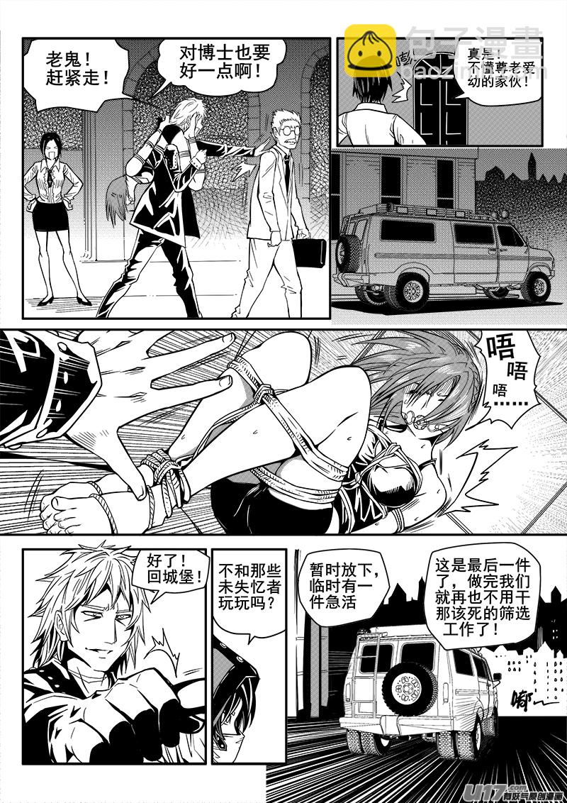 111话  对峙（3）5