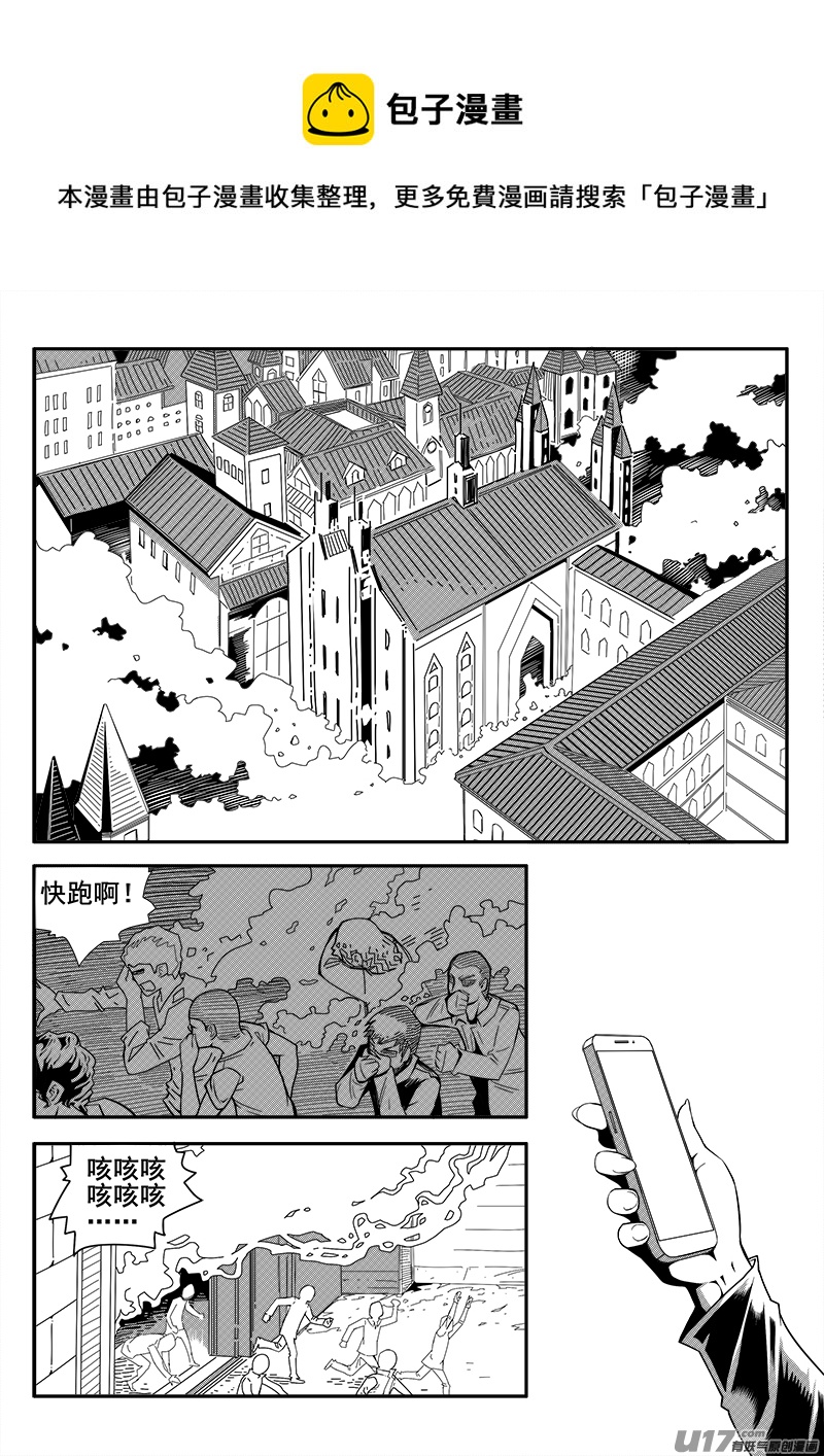 118话  失踪0