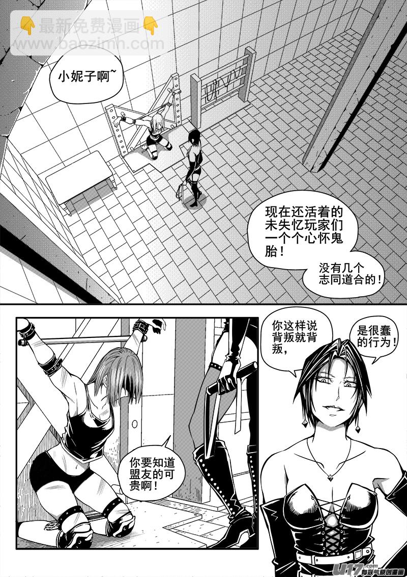 118话  失踪3