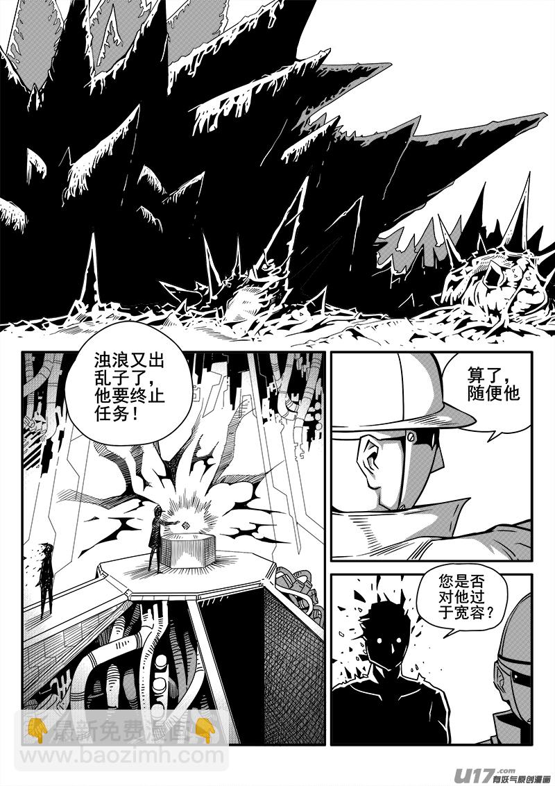 118话  失踪6