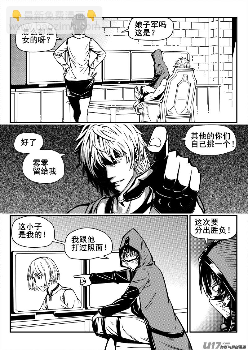 126话  城堡（1）10