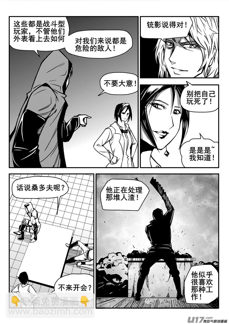 126话  城堡（1）12