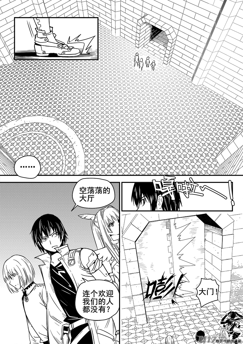 126话  城堡（1）2