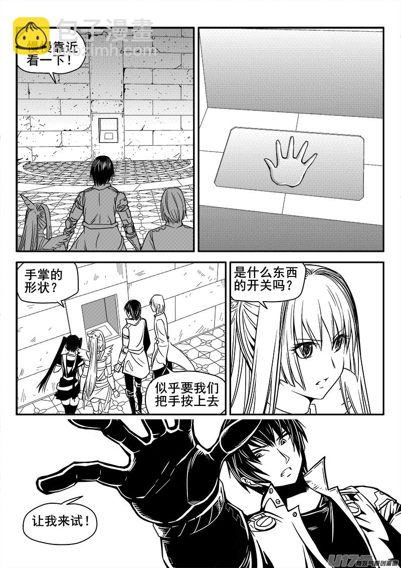 126话  城堡（1）4