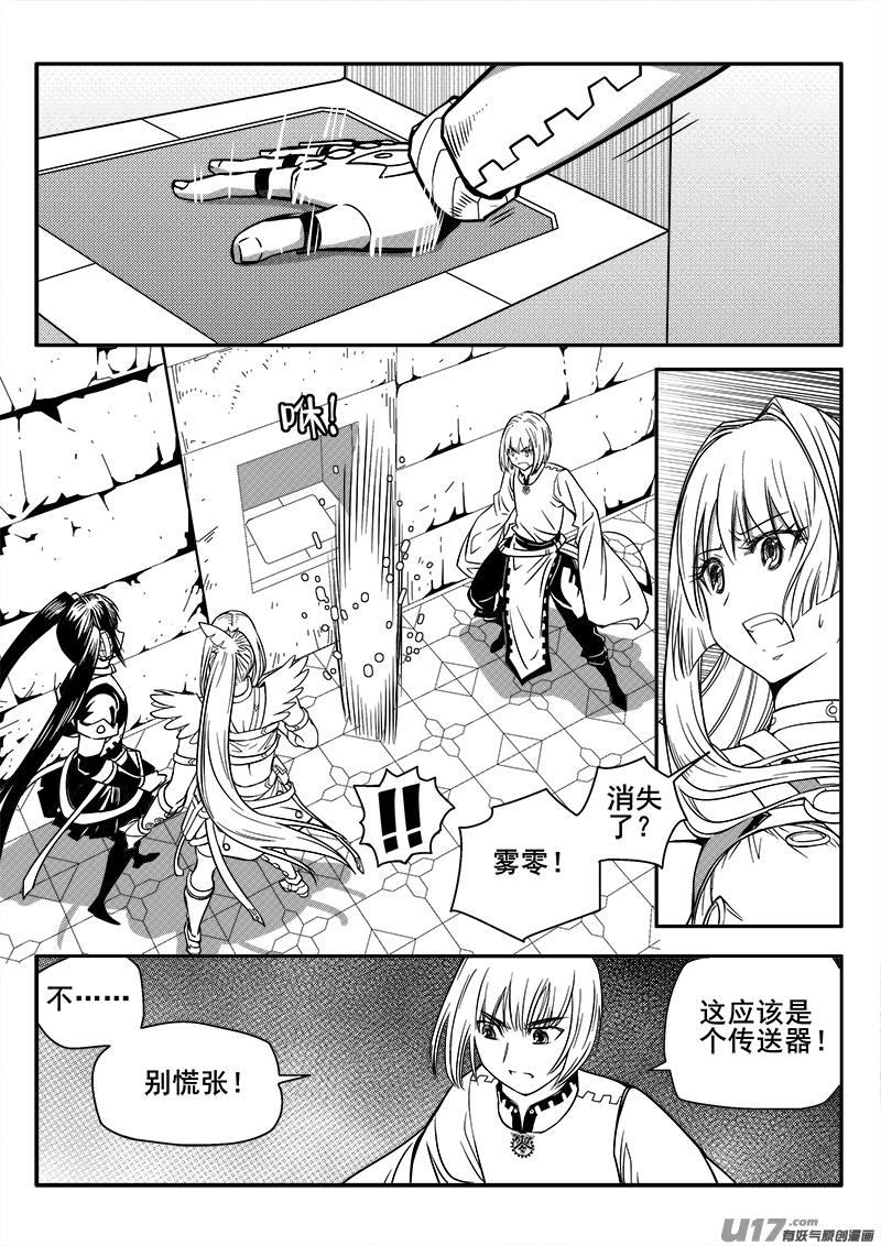 126话  城堡（1）5