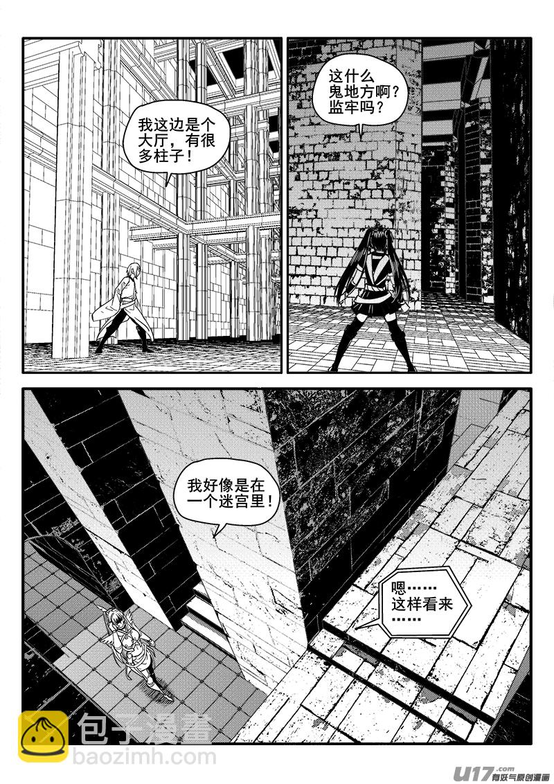126话  城堡（1）8