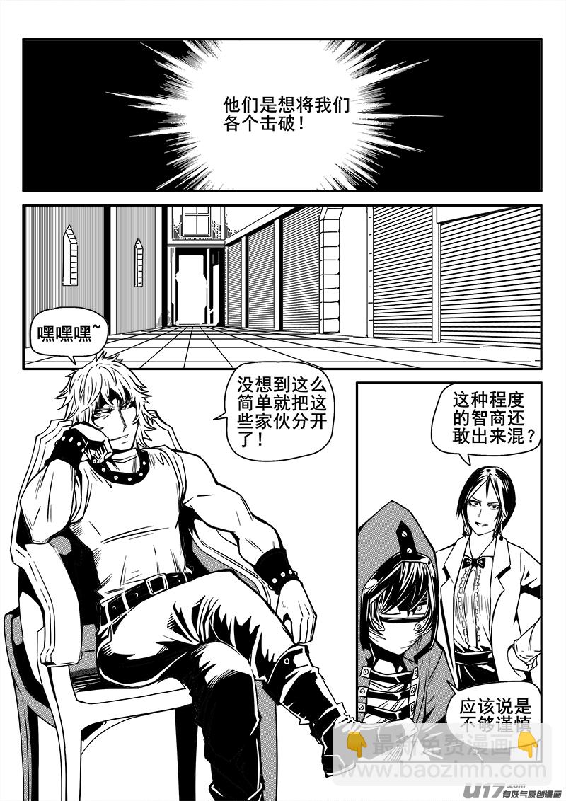 126话  城堡（1）9