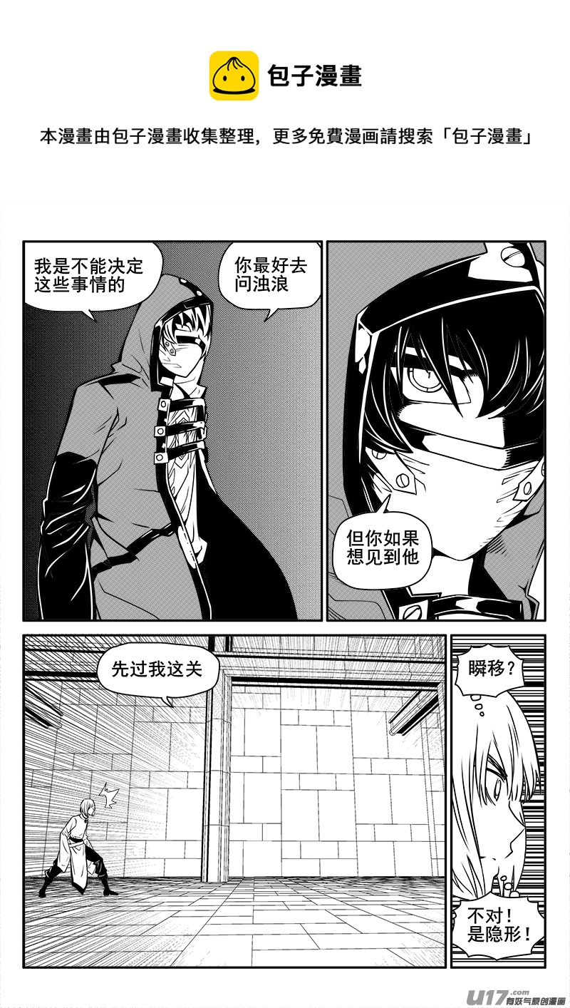 129话  城堡（4）0