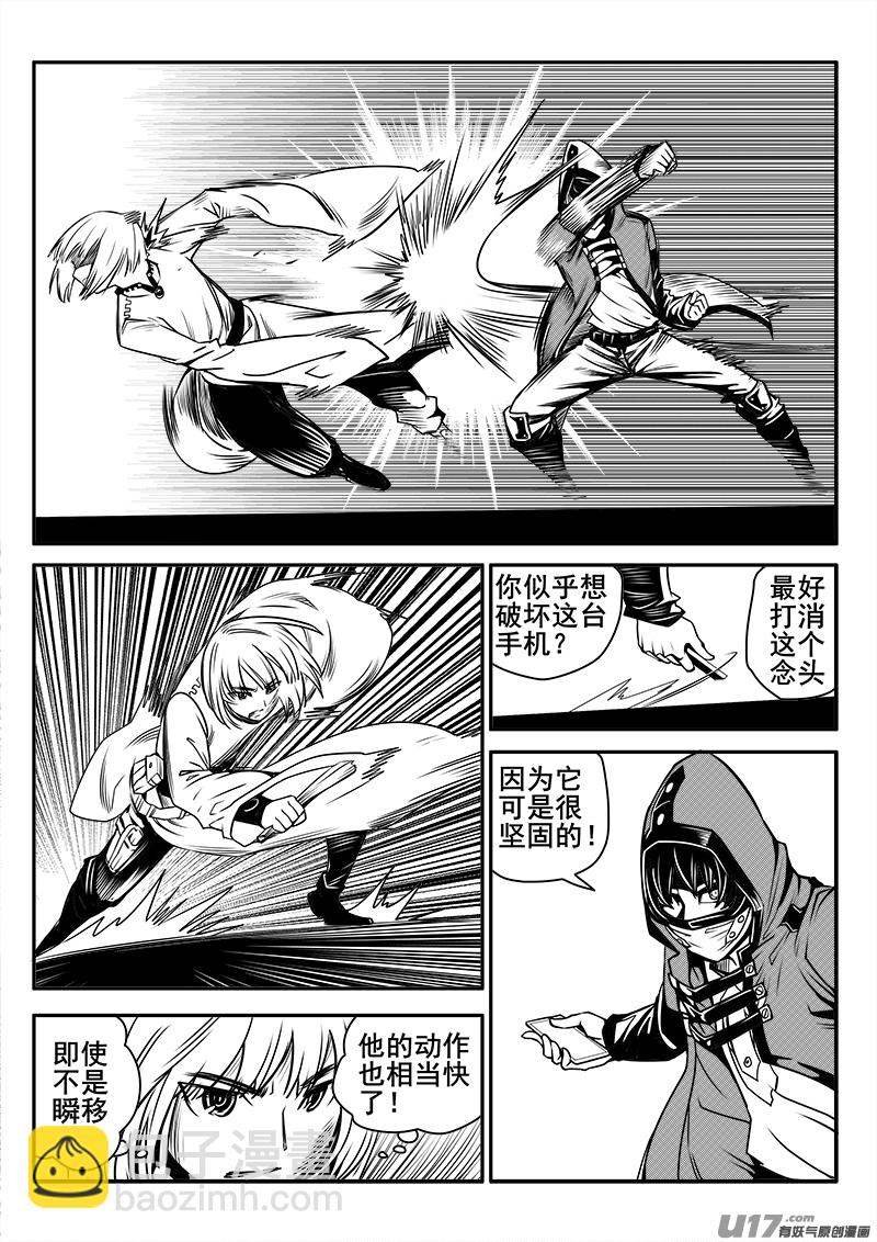 129话  城堡（4）1