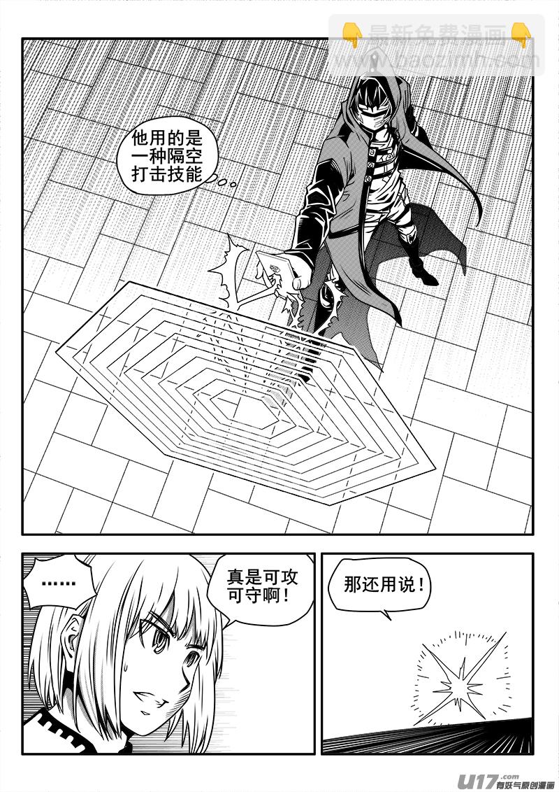 129话  城堡（4）5