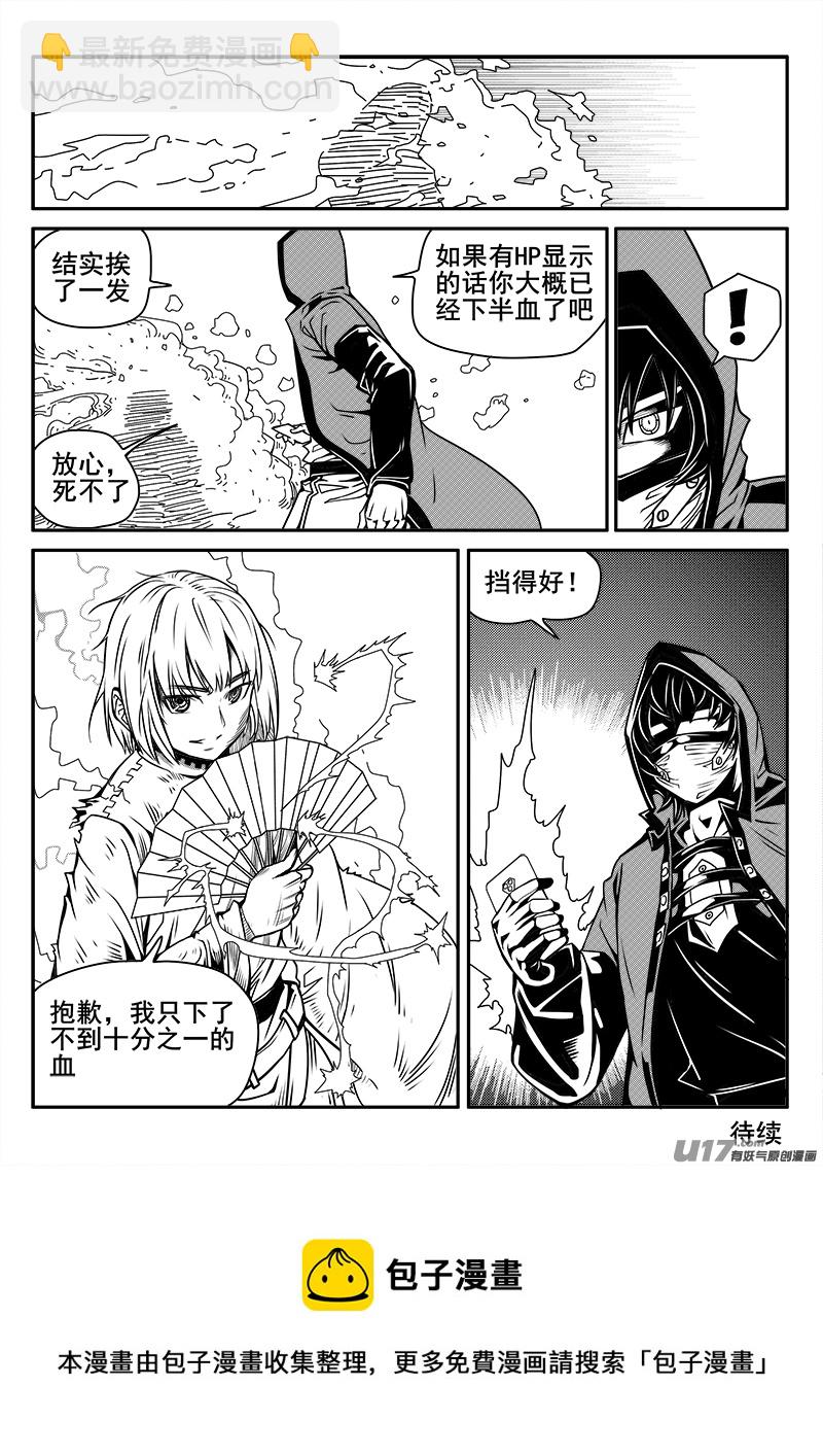 129话  城堡（4）7