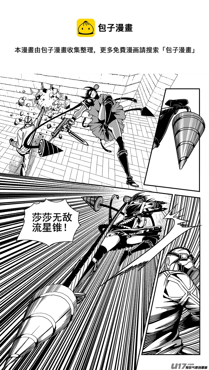 134话  城堡（9）7