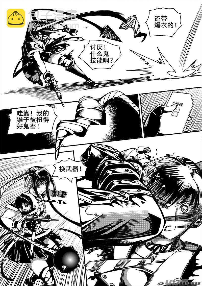 134话  城堡（9）9
