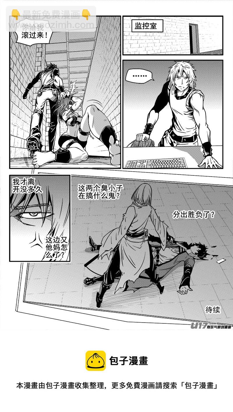 137话  城堡（12）11